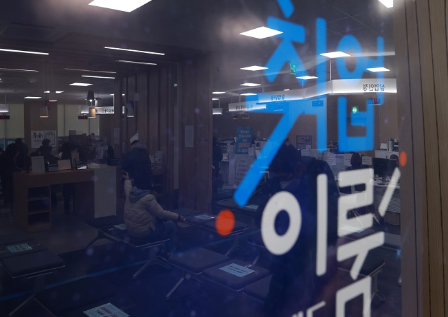 S. Korea Basks in 1st Job Additions in 13 Months amid Recovery Hope