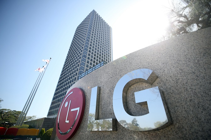This photo taken April 5, 2021, shows an office building of LG Electronics Inc. in Seoul. (Yonhap)