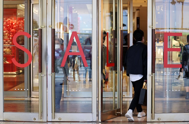 A shopper enters Lotte Department Store in central Seoul in this file photo taken on April 5, 2021. (Yonhap)
