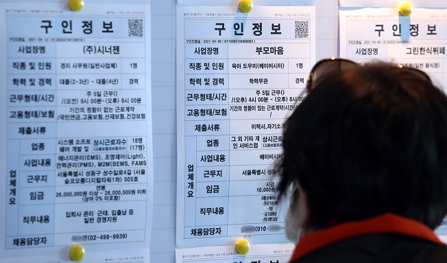 This photo, taken on April 14, 2021, shows a citizen looking for job info at a state job arrangement center in Seoul. (Yonhap)