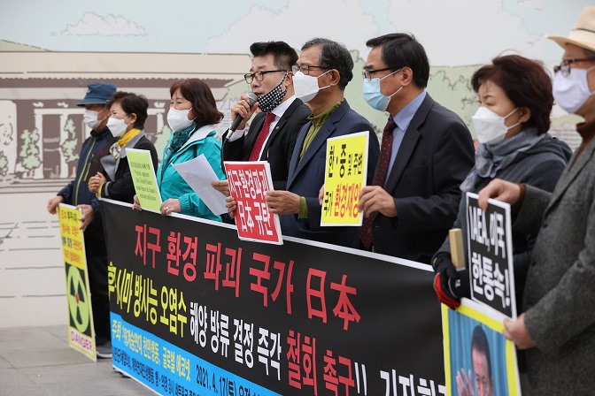 Civic groups, including the Global Econet, hold a press conference at Gwanghwamun Square in Seoul on April 17, 2021, to call for Japan to retract its decision to release radioactive water from the crippled Fukushima nuclear power plant. (Yonhap)