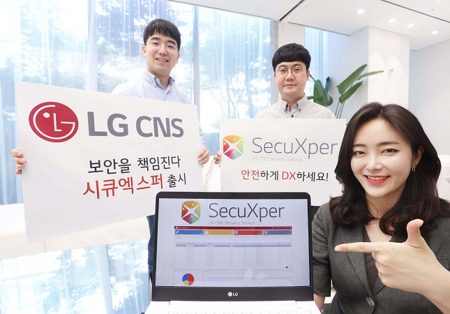 LG CNS Introduces Upgraded Security Services Under New Brand