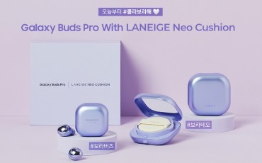 Samsung, Amorepacific Release Special Galaxy Buds Pro Package