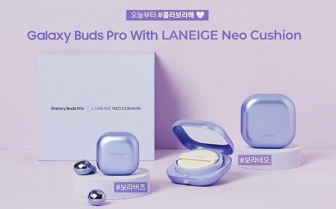 Samsung, Amorepacific Release Special Galaxy Buds Pro Package