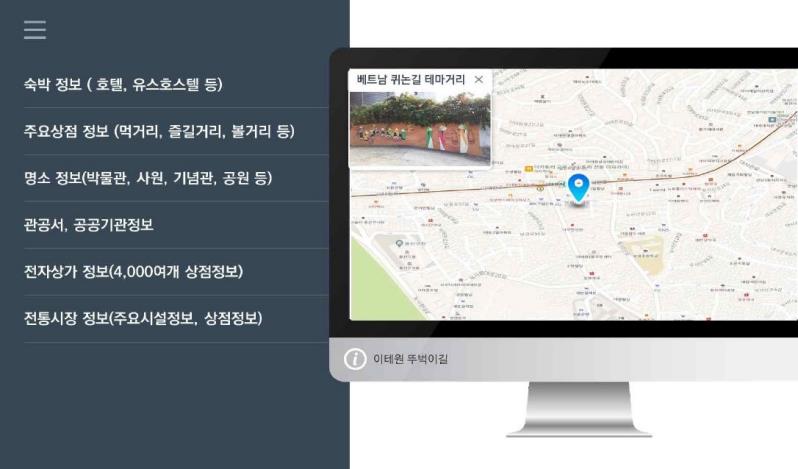 Yongsan Ward, Including Itaewon, to Create Digital Map for Foreigners