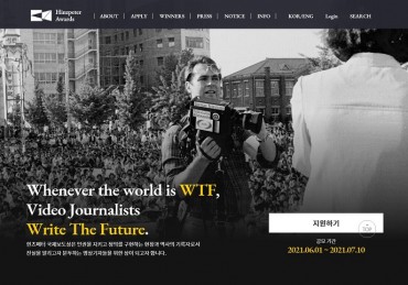 Int’l Award Created to Honor German Reporter’s Coverage of Gwangju Uprising