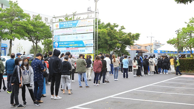 People wait in long lines to take coronavirus tests at a community health center on Jeju Island in this file photo taken on May 11, 2021. (Yonhap)