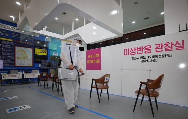 A vaccination center in Seoul is disinfected on May 19, 2021, after reopening earlier in the day following a dayslong closure amid the tight supply of vaccines. (Yonhap)