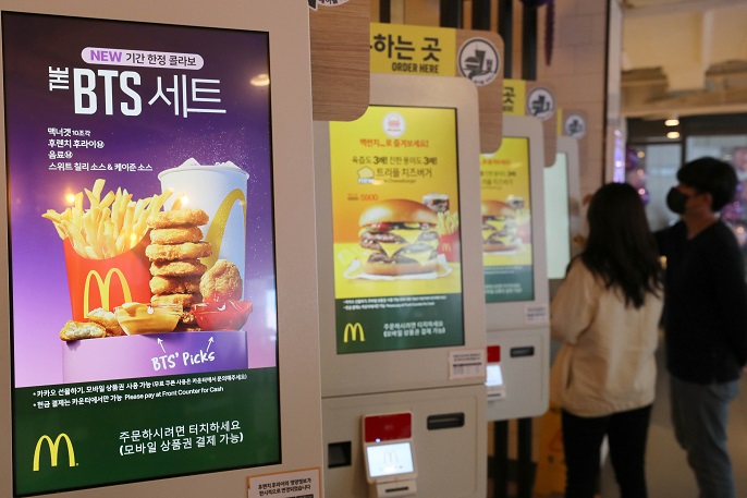 K-Pop Group BTS And McDonald's Launch Exclusive Meal And Clothing