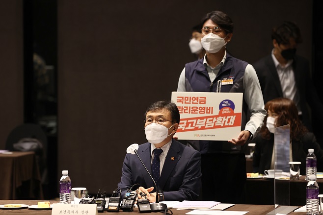 Health Minister Kwon Deok-cheol presides the National Pension Fund's fund management committee meeting at a hotel in downtown Seoul on May 28, 2021. (Yonhap)