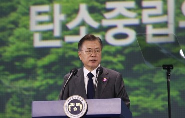 S. Korea Launches Presidential Panel on Carbon Neutrality