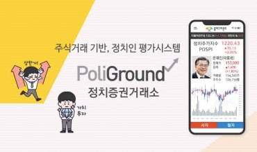Local Startup Introduces Political Stock Exchange to Set Prices for Politicians