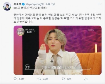 Lawmaker’s Use of BTS Photo to Promote Bill on Legalizing Tattooing Provokes Fans’ Ire