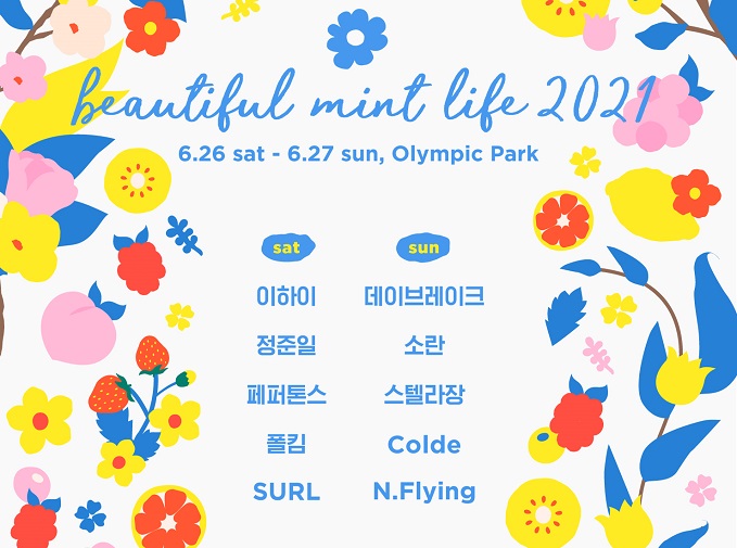 The poster of the Beautiful Mine Life 2021 provided by Mintpaper.