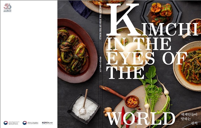 This image, provided by the Korean Culture and Information Service, shows the cover of the book "Kimchi In the Eyes of the World."