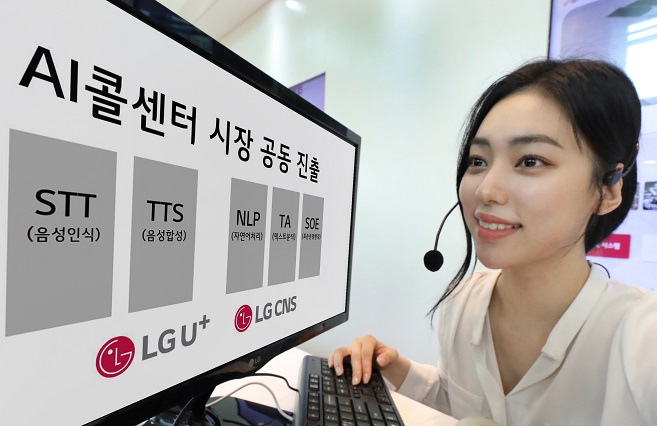 This photo, provided by LG Uplus Corp., shows a model introducing the company's planned AI call center service.