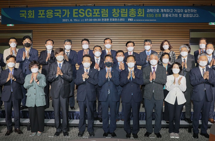 This photo, taken June 15, 2021 and provided by the Federation of Korean Industries, shows participants gathering for a photo session during the Embracing Nation ESG Forum in Seoul. 