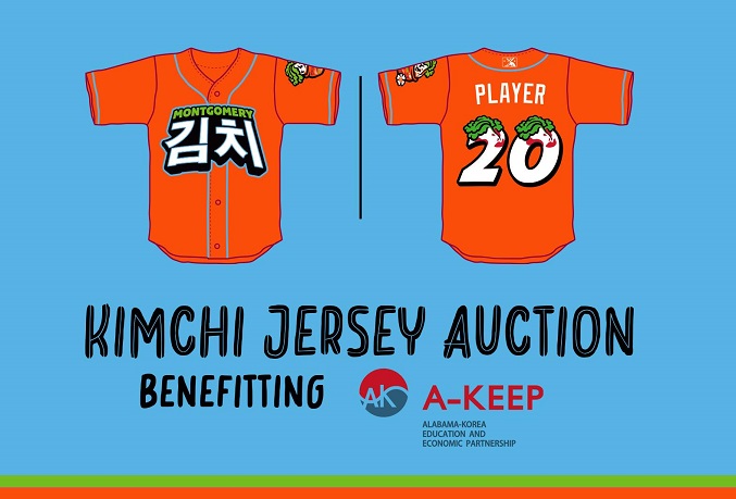 US Minor League Team Uses 'Kimchi' Uniforms for the 2nd Year -  WalkintoKorea - Your Glocal Partner