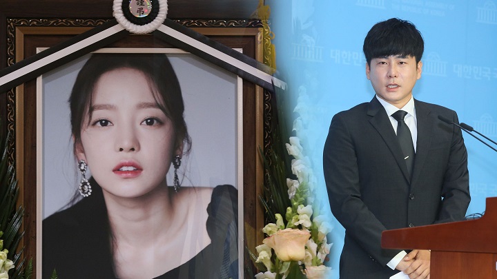 Gov’t Pushes for Revision of Inheritance Law, Prompted by Dispute over K-pop Star’s Death