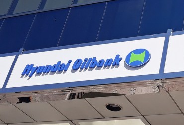 S. Korean Refiner Hyundai Oilbank Makes 3rd IPO Attempt