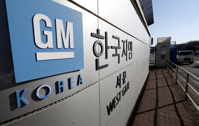 GM Korea's automotive factory in Bupyeong, west of Seoul, is seen in this file photo taken Feb. 8, 2021. (Yonhap)