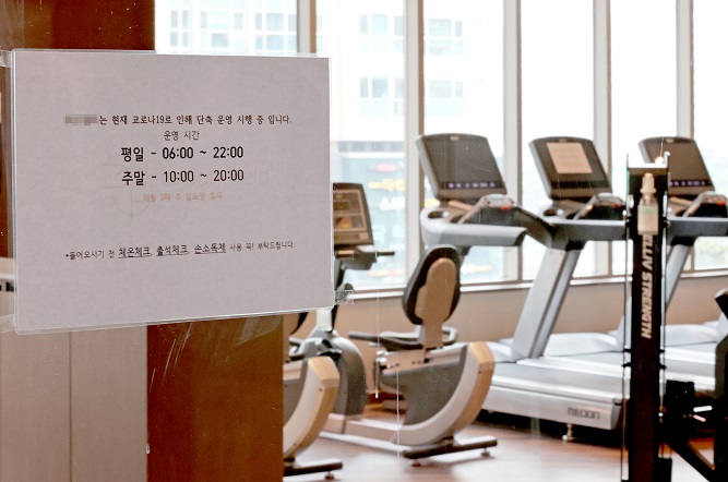 Seoul City Allows Some Gyms, Indoor Golf Driving Ranges to Open till Midnight