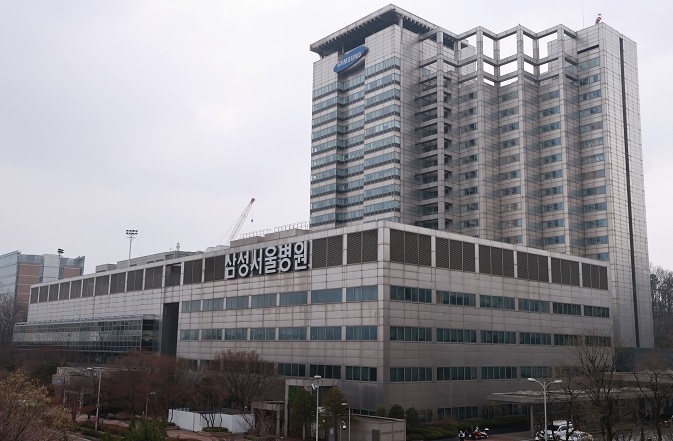 This file photo shows Seoul Medical Center in southern Seoul. (Yonhap)