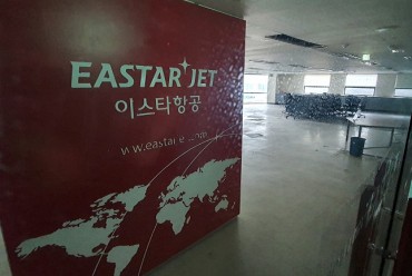 2-way Race Begins to Take Over Budget Carrier Eastar