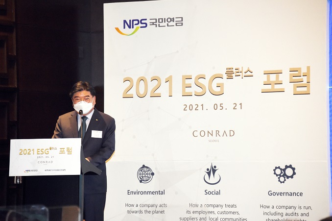 NPS Chairman Kim Yong-jin speaks at a forum on ESG on May 21, 2021, in this photo provided by the NPS.