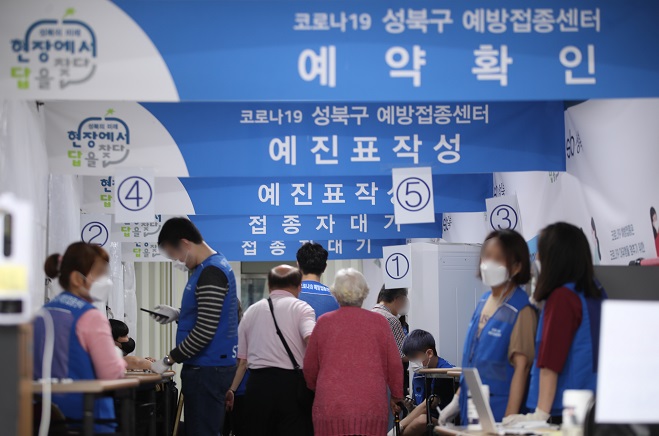 People enter a health care center in northern Seoul on June 15, 2021, to be vaccinated against COVID-19. (Yonhap)