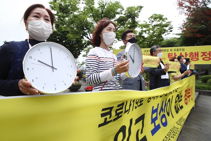 Owners of adult entertainment facilities stage a protest in central Seoul on June 18, 2021, urging South Korea to lift the restrictions on their operating hours. (Yonhap)