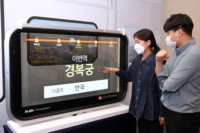 This file photo provided by LG Display Co. on June 16, 2021, shows the company's transparent OLED display at an exhibition in Busan.