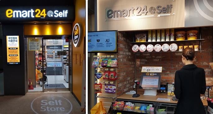 These photos taken Jan. 5, 2017, show an unmanned Emart24 convenience store in central Seoul and a customer paying for an item at the store. (Yonhap)