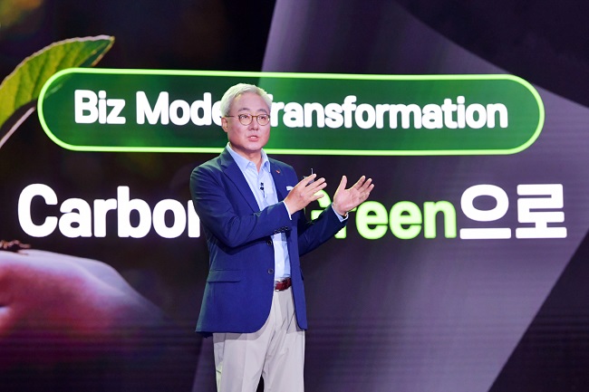 Kim Jun, CEO of SK Innovation, announces a green business strategy during a press conference in Seoul on July 1, 2021, in this photo provided by the company.