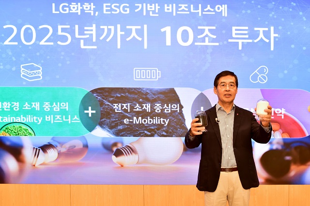 LG Chem CEO Shin Hak-cheol announces the company's sustainable business strategy during an online press briefing on July 14, 2021, in this photo provided by the company.