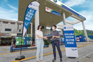 Hyundai Oilbank Opens ‘Blue Market’ Secondhand Transactions Platform
