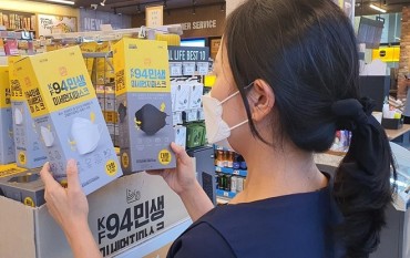 KF94 Masks Gain Popularity Despite Summer Heat