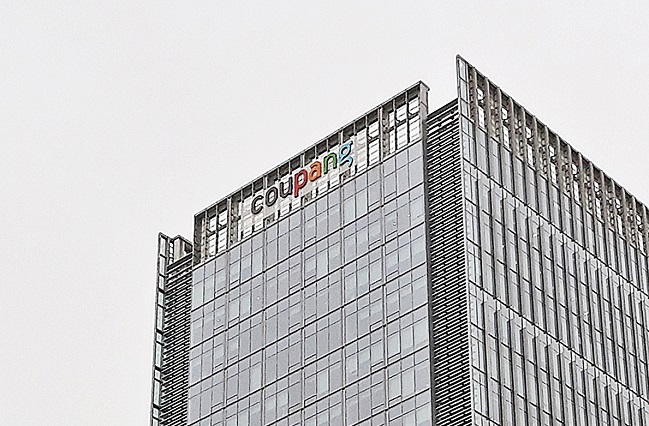 This photo shows the headquarters of South Korean e-commerce giant Coupang Inc. in Seoul. (Yonhap)