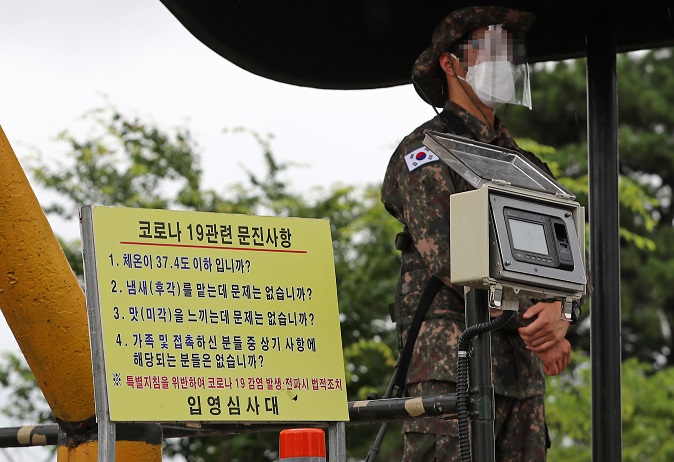 A soldier stands guard at the gate of a boot camp in Nonsan, around 200 kilometers south of Seoul, on July 7, 2021, as dozens of conscripts at the camp tested positive for the new coronavirus. (Yonhap)
