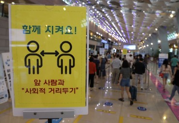 New Virus Cases Most Since Pandemic Hit, Tougher Curbs Eyed in Greater Seoul