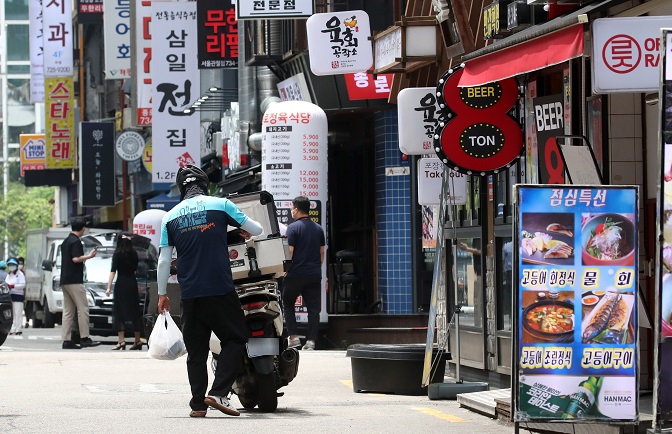 S. Korea to Offer Rebates for Food Delivery, Promote Social Distancing