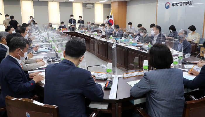 The Minimum Wage Commission holds its ninth plenary session this year at the government complex in Sejong on July 12, 2021. (Yonhap)