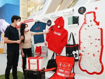 Coca-Cola Korea to Operate Experiential Chamber for PET Recycling