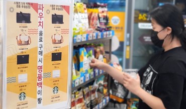 Convenience Store Offers Luxury Bags as Giveaways to Attract Young Customers
