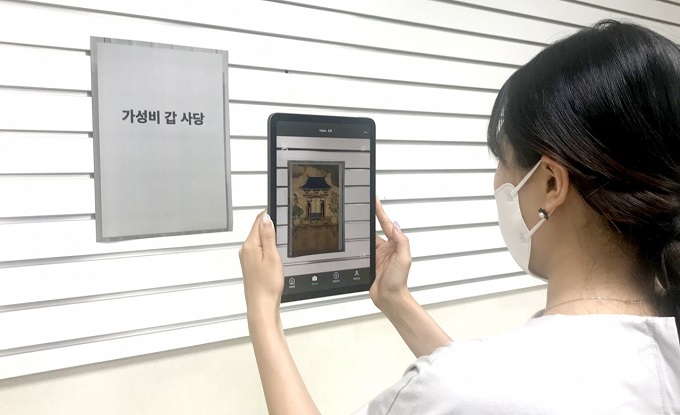 New Exhibition Offers Chance to View Korean Cultural Assets Held Overseas in AR Format