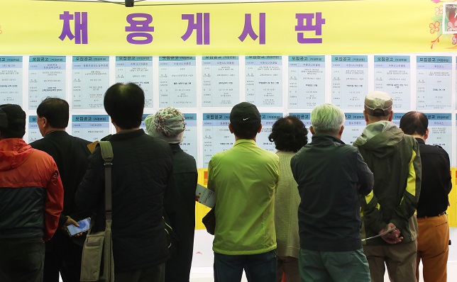 Seniors to Make Up 46 pct of Population in 2070: Statistics Korea