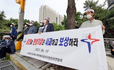 Court Rules Against Forced Korean Labor Victim in Suit Against Japan’s Mitsubishi Materials