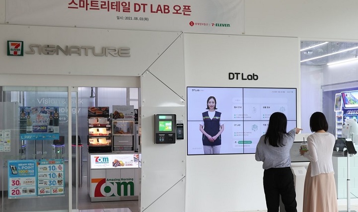 7-Eleven Opens ‘DT Lab Store’ to Test Next-Generation Digital Technology
