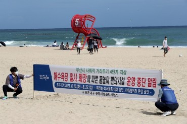 Busan Raises COVID-19 Restrictions to Highest Level