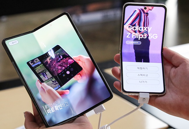 Samsung Electronics Co.'s new foldable smartphones that support 5G services are on display at a store in central Seoul in this file photo taken Aug. 12, 2021. (Yonhap)